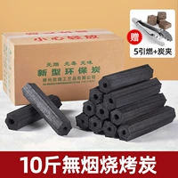 10 фунтов 5 комплекта из деревянного чип -блока+угля