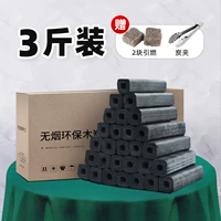 Четыре -края [3 фунта] 2 деревянная щепа+угольный клип