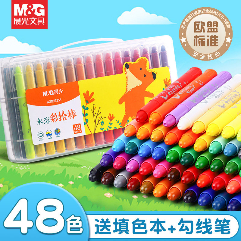 晨光油画棒蜡笔儿童安全无毒不脏手幼儿园专用炫彩棒diy画24色48色可水洗画画笔彩笔旋转腊笔油画棒套装