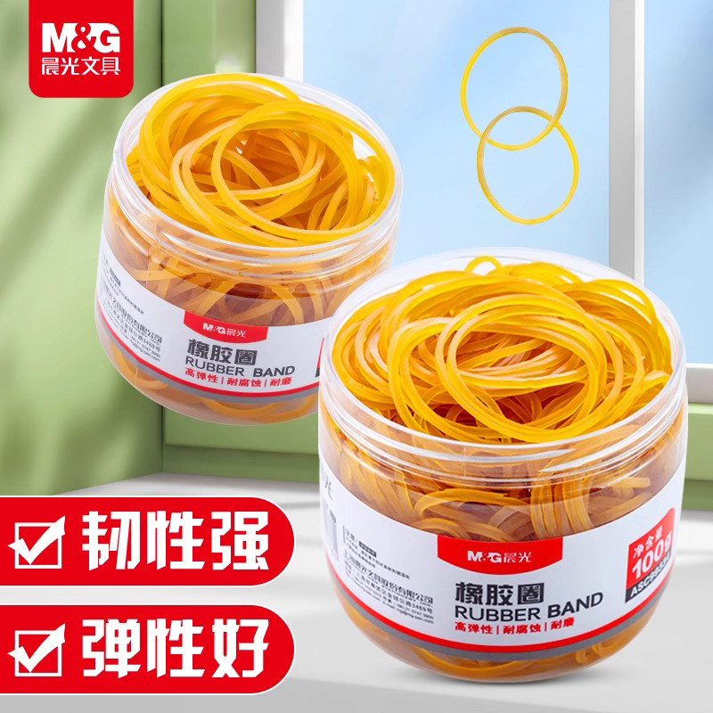 晨光一次性橡皮筋高弹力耐用乳胶圈办公用财务用品黄色透明橡胶圈〇型皮套牛皮筋捆钱胶圈黄皮筋绑钱皮筋橡筋
