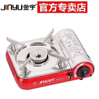 Jinyu loại thẻ lò từ xăng cồn mini bếp gas cầm tay nồi lẩu bếp gas ngoài trời - Bếp lò / bộ đồ ăn / đồ nướng dã ngoại bếp nướng cồn hàn quốc