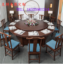 Hotel electric large round table 15 people High-end automatic rotating hotel table Banquet table 20 people hot pot table