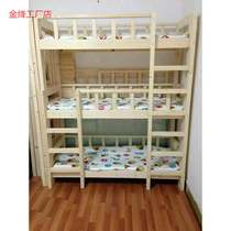 Primary school students bunk bed Lunch break bed Three-layer bed Bunk bed Afternoon care bed Solid wood bed layer bed Custom human bed trusteeship