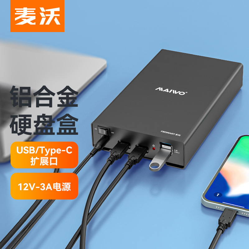 Maiwo Mobile Hard Drive Enclosure 2.5/ 3.5inch Solid-State Mechanical Hard Drive Enclosure Hub Docking Station Hard Drive Enclosure Maiwo Mobile Hard Drive Enclosure 2.5/ 3.5inch Solid-State Mechanical Hard Drive Enclosure Hub Docking Station Hard Drive Enclosure