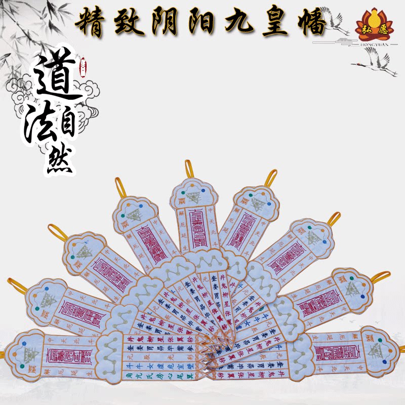 Nine - yang Hang Beidou seven star Hamburg Hang Hang Hang Hang Nandoo Six Hang Hang 28 - star Hang Five - way Fortune Hang