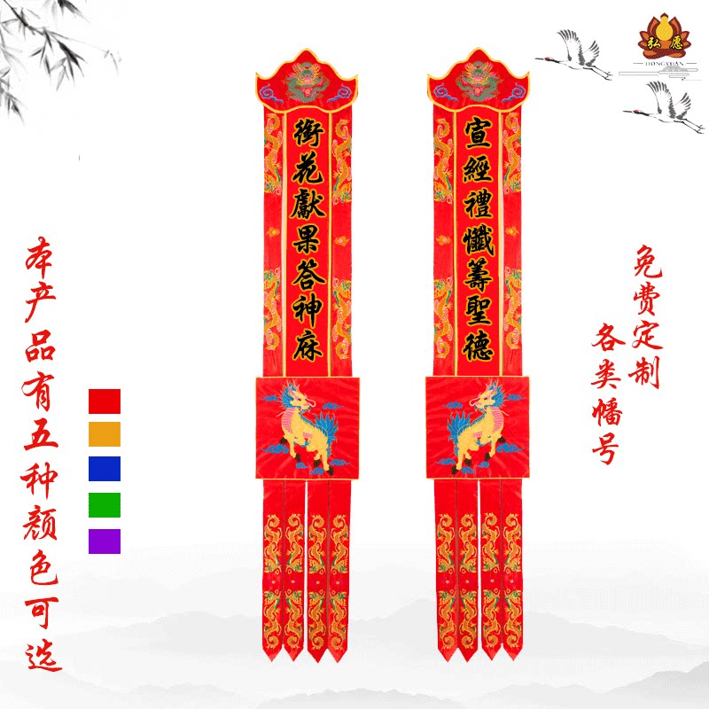 Hamburg Hachi Embroidery Hamburg Hamburg 28 Star Harmina Harmina Hamburg Harmony Harmony Handle Handle Decoration Embroidery Project