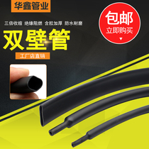 Glued heat shrinkable tube 3:1 shrinkable double wall tube 3 times shrinkable glued thick wall waterproof sealing environmentally friendly wear-resistant heat shrinkable tube