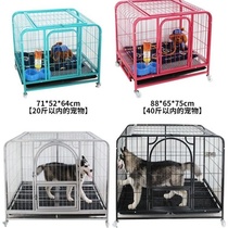 Wheeled pet cage assembly dog cage black pet house new Chaiu balcony Corji reinforced steel pipe compressive Square