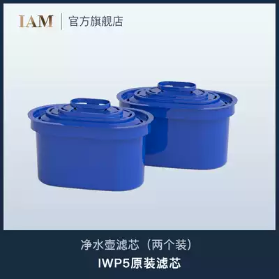 (Original filter) British IAM-IWP5 water bottle filter two pack