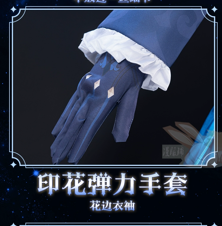 Mangafu Shop Genshin Impact cos máy chủ Fontaine Thẩm phán Navilet cosplay trò chơi trang phục phim hoạt hình máy chủ c cosplay chongyun