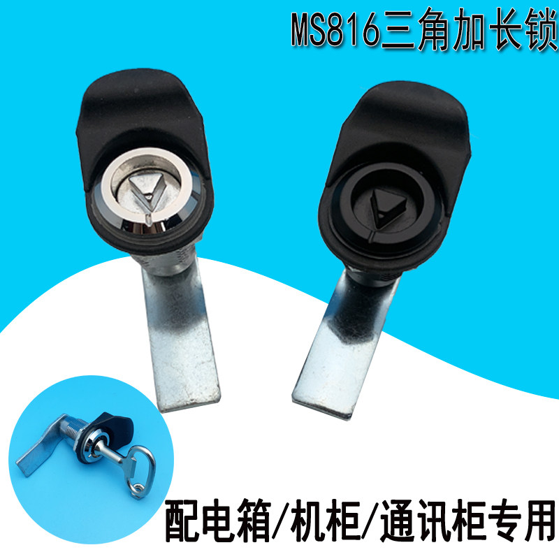 Dustbin Triangle Lock Core Plus Cylindrical Lock Type Lock Machine Bed Equipment Turn Tongue Lock MS816 Seatan Cabinet Lock