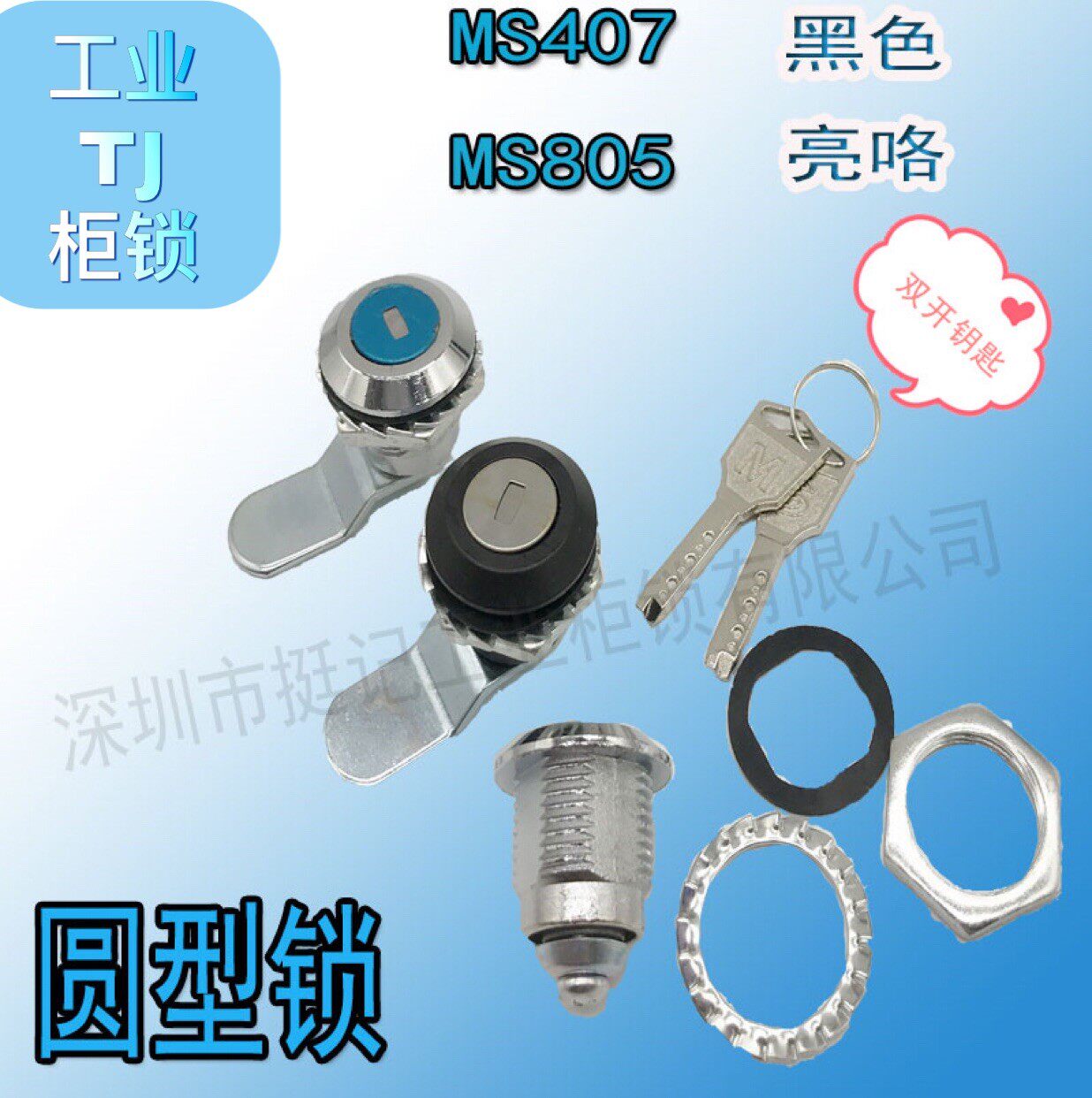 New MS407 translingual letterbox lock meter lock MS805 cylindrical lock zinc alloy sea tankcase lock