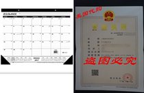 AT-A-GLANCE Desk Pad Calendar 2017 Monthly Ruled 21-3 4