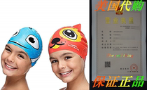 Fun Swimming Cap for Kids Toddlers - Youth Swim Caps f