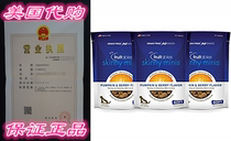 Fruitables Skinny Minis Pumpkin and Berry Low Calorie Soft a