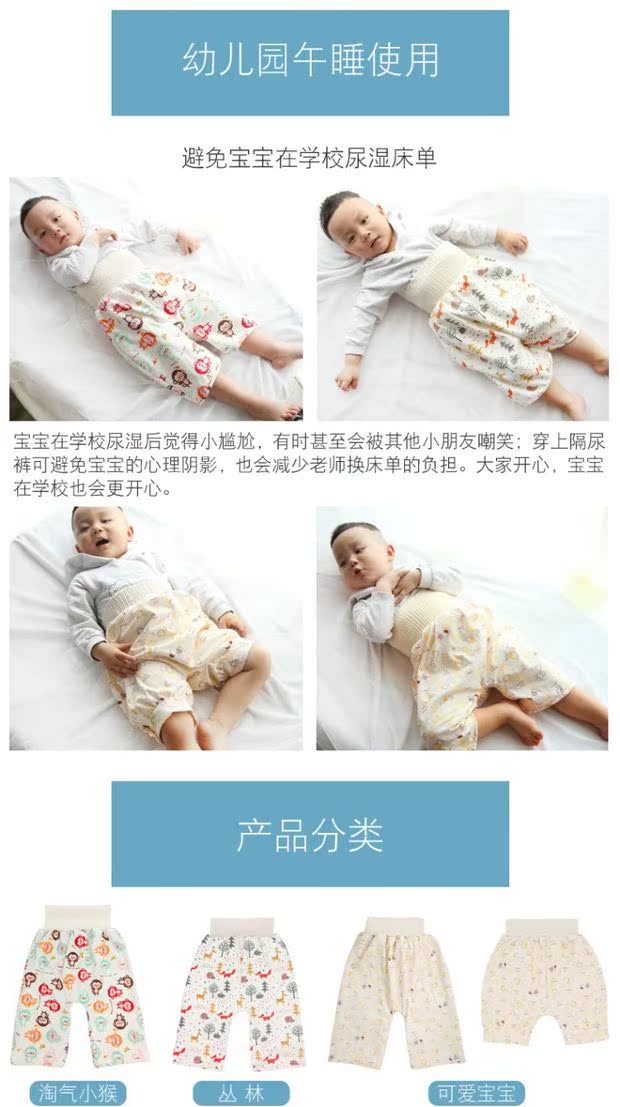 Tã em bé vải tã học cách nhiệt túi có thể giặt bông không thấm nước trẻ em đào tạo quần vệ sinh bốn mùa tã vải cotton thấm hút cho bé