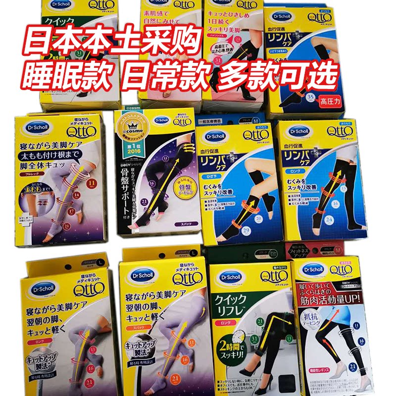 Re Qtto Re Qtto 3袋。リニューアル Re Qtto 3袋。リニューアル Re