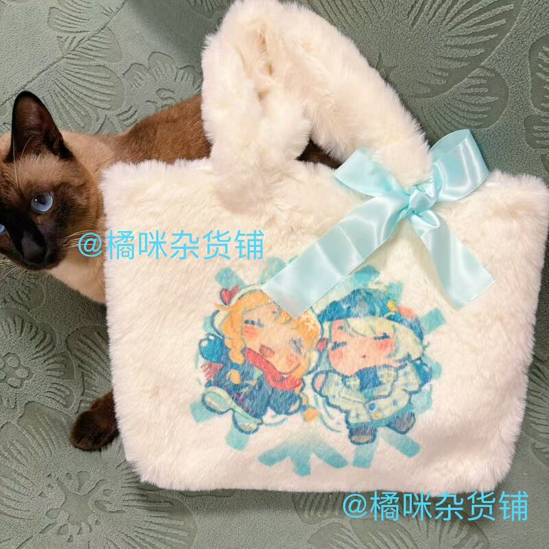 [in Stock] Maze Rice Malafarin Winter Plush Snowflake Rabbit Fur Bag