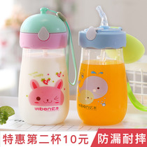 Childrens water cup female baby kettle sipping cup 2-3 years old anti-fall kindergarten day summer portable milk with scale