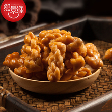 网红零食【熙景源】小麻花椒盐味红糖味