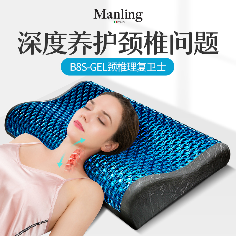 Gel Pillow Cool Pillow Protection Cervical Spine Sleep Space Memory Cotton Adult Cervical Spine Pillow Repair Stiffness Vertebral Special Summer