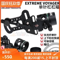 American EXTREME compound bow sight VOYAGER single pin lever target mirror 4 times 6 Times 8 times boutique