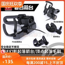 Compound bow and arrow platform archery landing arrow table brush brown cake Arrow anti-drop arrow safe and reliable bow and arrow fishing and hunting