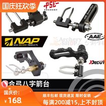 Composite bow eight-character arrow table PSE dickutt NAP eight-claw AAE metal bow and arrow adjustable soft and hard arrow stability