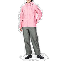 (Direct mail from Japan) Mizuno raincoat womens upper and lower split raincoat A2JG4C01