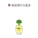 Цветочные свежие духи, доставка напрямую из США, долговременный эффект