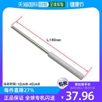 Japan direct mail Japan direct purchase ASTRO PRODUCTS tire valve tool 2007000004739
