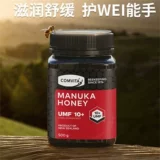 Австралия Direct Mail Comvita Manuka Honey UMF10+ Natural Nutritional Nutrition Студенты