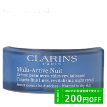 Japan direct mail CLARINS multi-effect night cream neutral dry 50mL free facial cream tp20