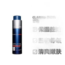 European direct mail Clarins mens facial cream moisturizing oil control gentle soothing refreshing skin 50ml