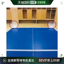 Japanese direct mail unix universal table tennis set