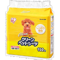 Japan direct mail Alice Oyama pet diaper toilet pad thin wide white 150 pieces