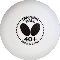 (Direct mail from Japan) BUTTERFLY table tennis practice ball 6 pack BTB6 training ball