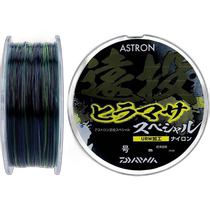 (Direct Mail from Japan) Daiwa Yiwan Nylon Fishing Line Long-range HIRAMASA Special No. 8 200m Invisible