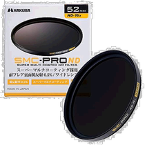 Direct mail from Japan HAKUBA52mmND filter anti-flare low reflection thin Japanese-made AMZCFSMCPND1652