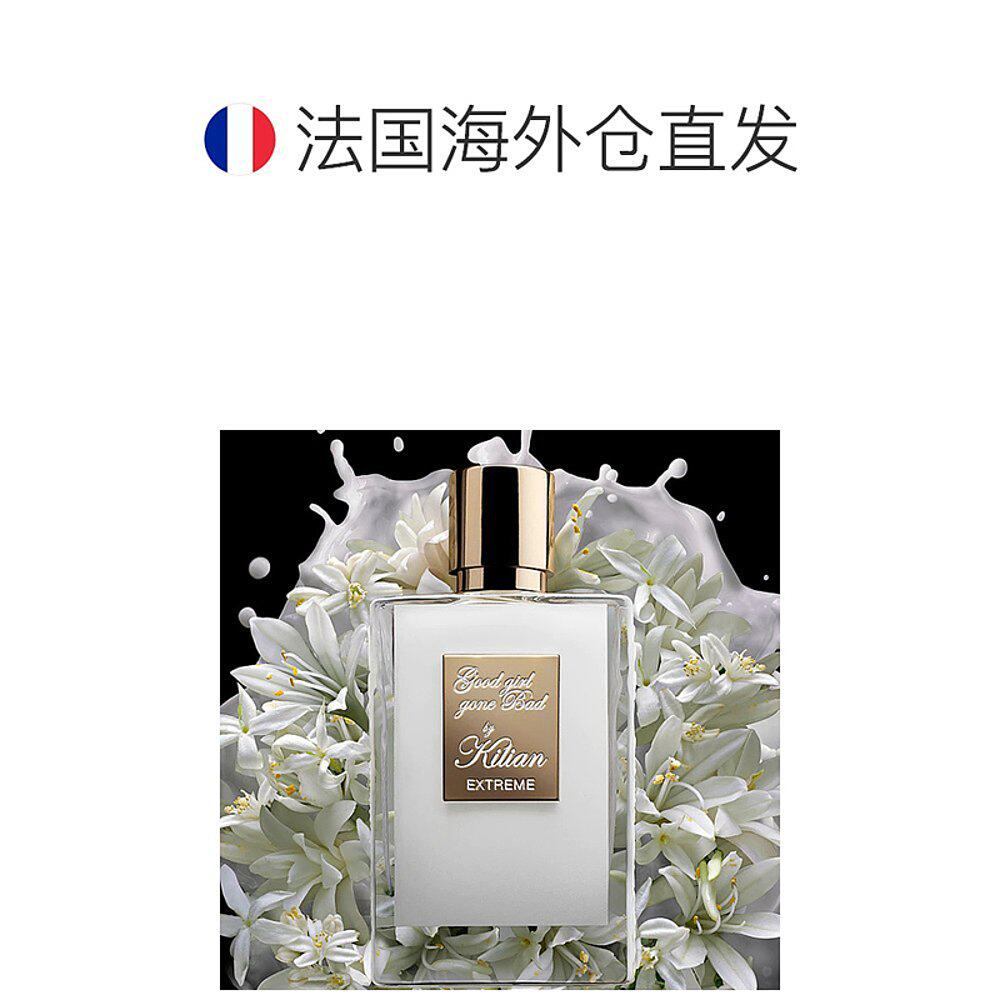 欧洲直邮By Kilian凯利安狂野淑女中性浓香水EDP温柔迷人50ml正品值得买吗？_香水_淘宝美妆网