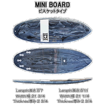 Japanese direct mail surfboard for small waves DIAMOND HEAD mini board dyed biscuit type 57