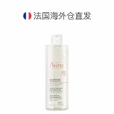 Очищающее молочко, средство для снятия макияжа для чувствительной кожи, 400 мл