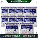 [Эффективный период 2024/11/30] Япония Японские фармацевтические мышечные анальгетики хисамитсу, анти -инфляционные и облегчение боли 7 штук