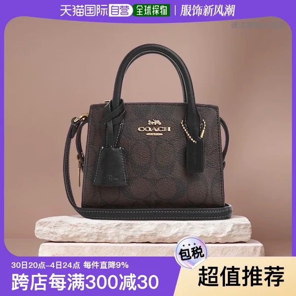 Товары от 天猫国际海外直购