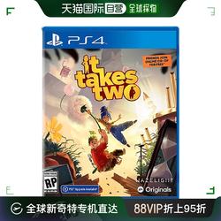 Hong Kong direct mail Sony PS4 game Split-screen Chinese version of two-player cooperative adventure game