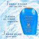 ສົ່ງຕົງຈາກຮົງກົງ Shiseido Shiseido sunscreen milky blue fat anti-allergy repair and brightening care 150ml