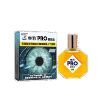 Hong Kong direct mail V Rohto eye drops 15ml box