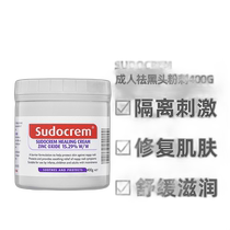 Australian direct mail sudocrem universal diaper cream zinc oxide multi-purpose