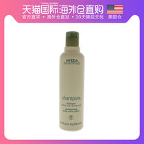 Direct Mail Veda Avanda Pure Fragrance Shampoo 250ml Moisturizing Repair Hair Loss Improving Hair Loss