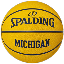 Japan direct mail Spalding middle school students and above mens Michigan camouflage rubber basketball No. 7 85-132